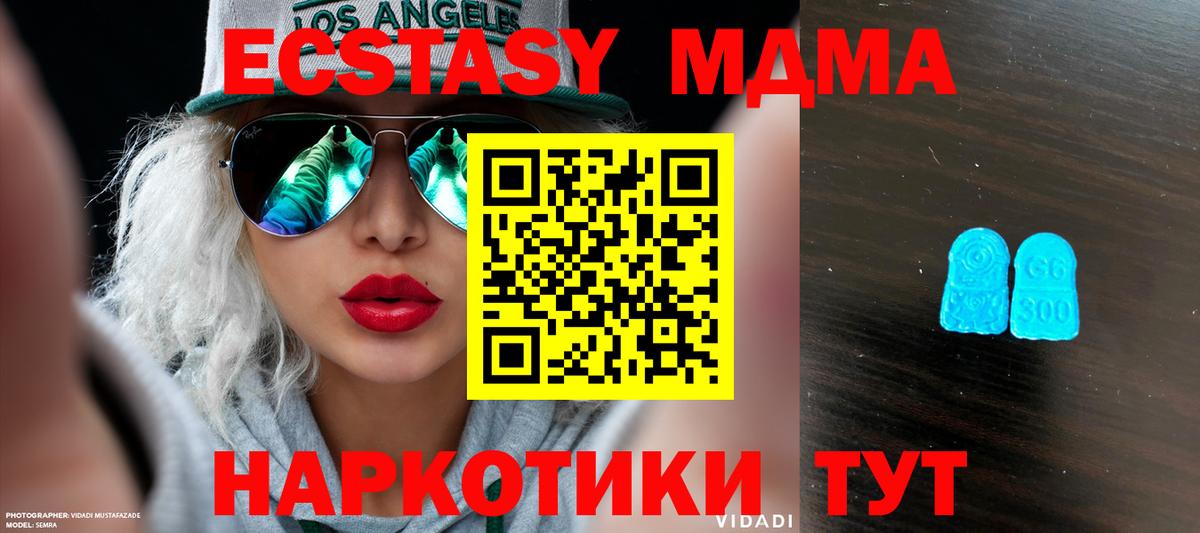 мега онион  Экстази TESLA  Вход с VPN  Стрежевой  ЭКСТАЗИ Philipp Plein  Ecstasy 