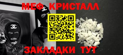 прущие грибы Ливны
