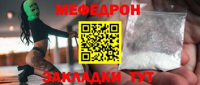 сатива Ликино-Дулёво