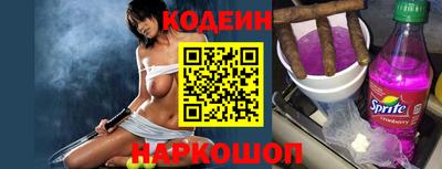 прущие грибы Ливны