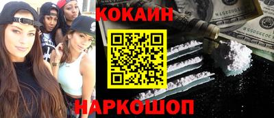 прущие грибы Ливны