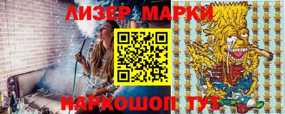 прущие грибы Ливны