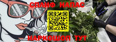 альфа пвп VHQ Лесосибирск