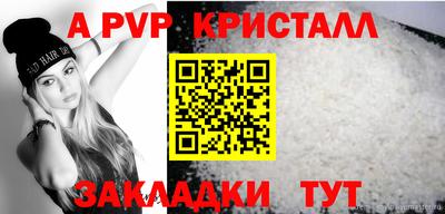 альфа пвп VHQ Лесосибирск