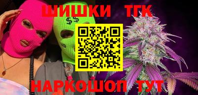 прущие грибы Ливны