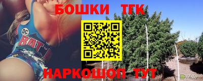 сатива Ликино-Дулёво