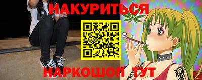 сатива Ликино-Дулёво