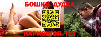 прущие грибы Ливны
