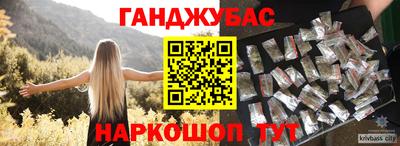 сатива Ликино-Дулёво