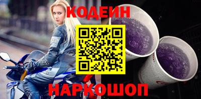 прущие грибы Ливны