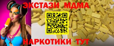 сатива Ликино-Дулёво
