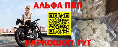 сатива Ликино-Дулёво