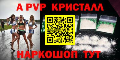 прущие грибы Ливны