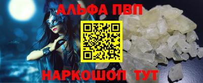прущие грибы Ливны
