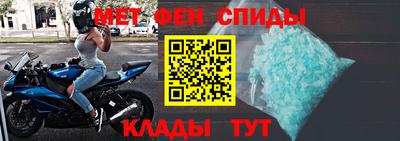 альфа пвп VHQ Лесосибирск