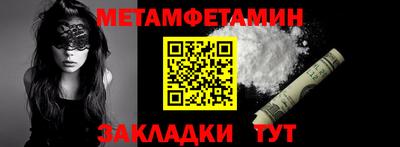 альфа пвп VHQ Лесосибирск