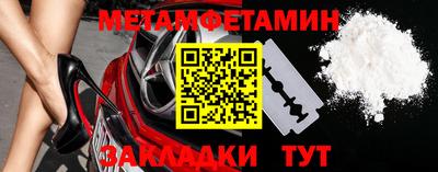 прущие грибы Ливны