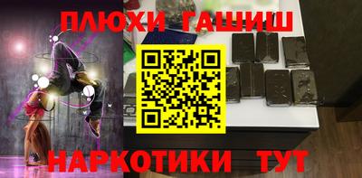 прущие грибы Ливны