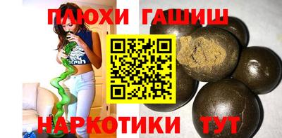 прущие грибы Ливны