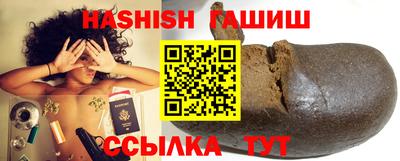 прущие грибы Ливны
