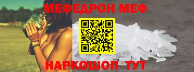 альфа пвп VHQ Лесосибирск