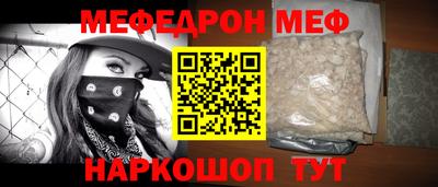 альфа пвп VHQ Лесосибирск