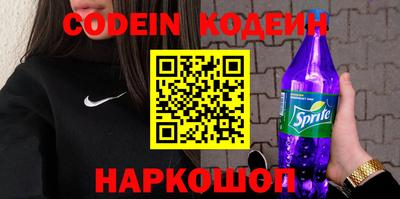 альфа пвп VHQ Лесосибирск