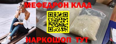 прущие грибы Ливны
