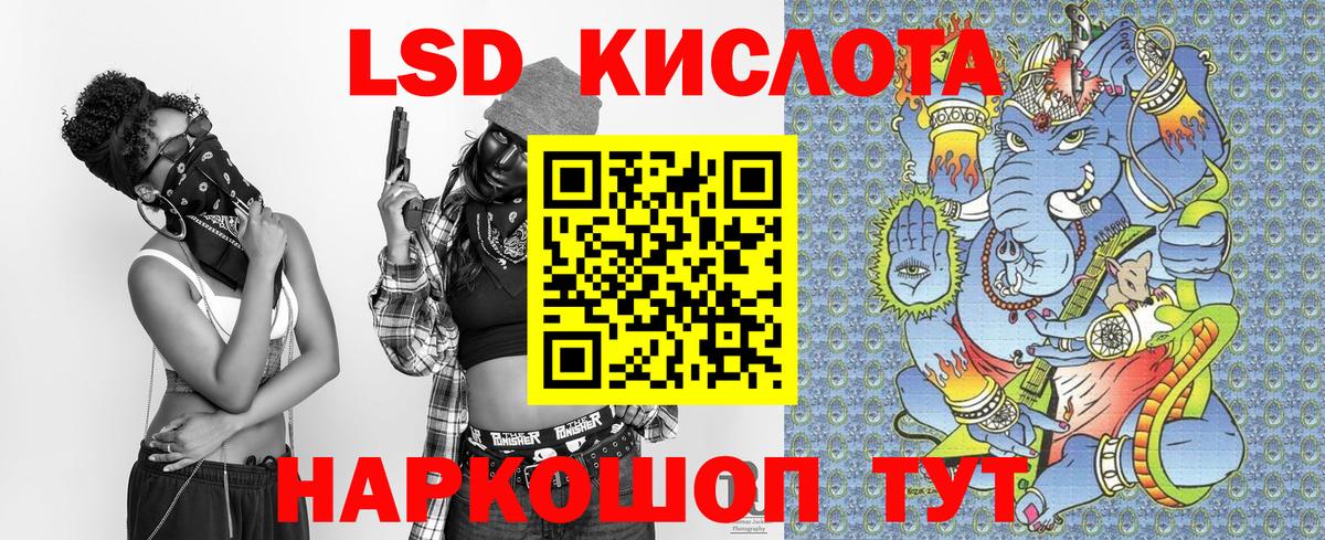 Марки 25I-NBOMe 1,5мг  Вход с VPN  Стрежевой  Наркотические марки  Марки 25I-NBOMe 1,5мг 