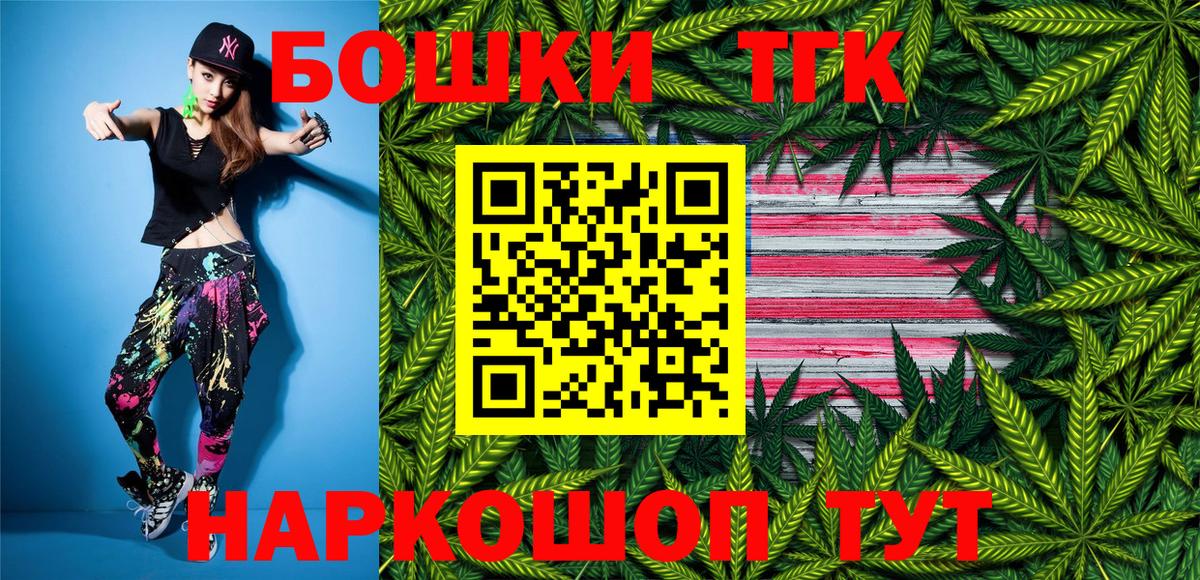 Шишки марихуана тримм  Бошки марихуана ГИДРОПОН  Стрежевой  Вход с VPN 